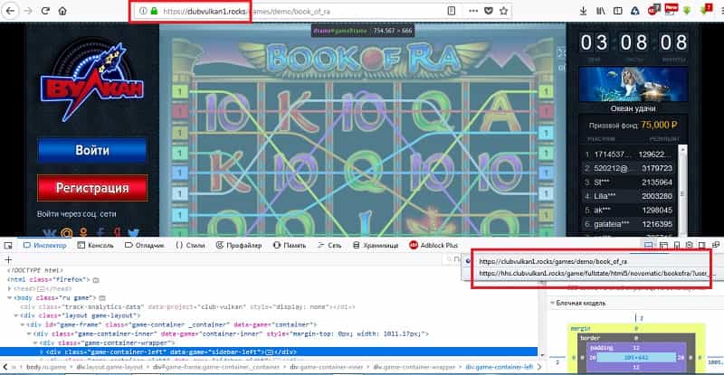 казино вулкан скриптовое